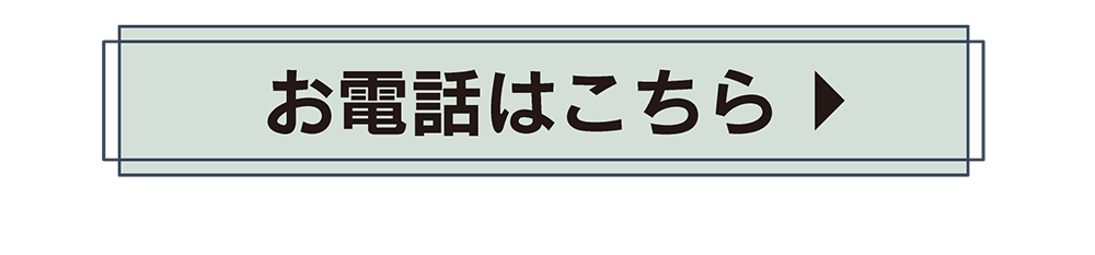 ギャブハウス花巻40周年記念キャンペーン｜新年の家づくり応援企画