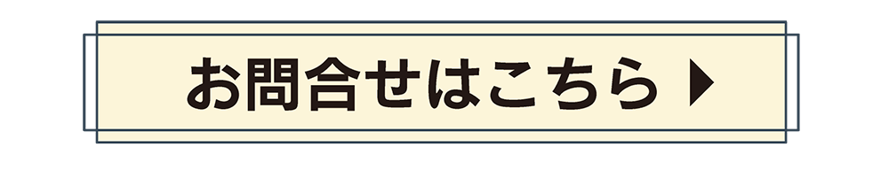 ギャブハウス花巻40周年記念キャンペーン｜新年の家づくり応援企画