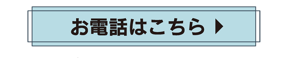 ギャブハウス花巻 秋の大感謝祭40周年オータムキャンペーン｜新年の家づくり応援企画